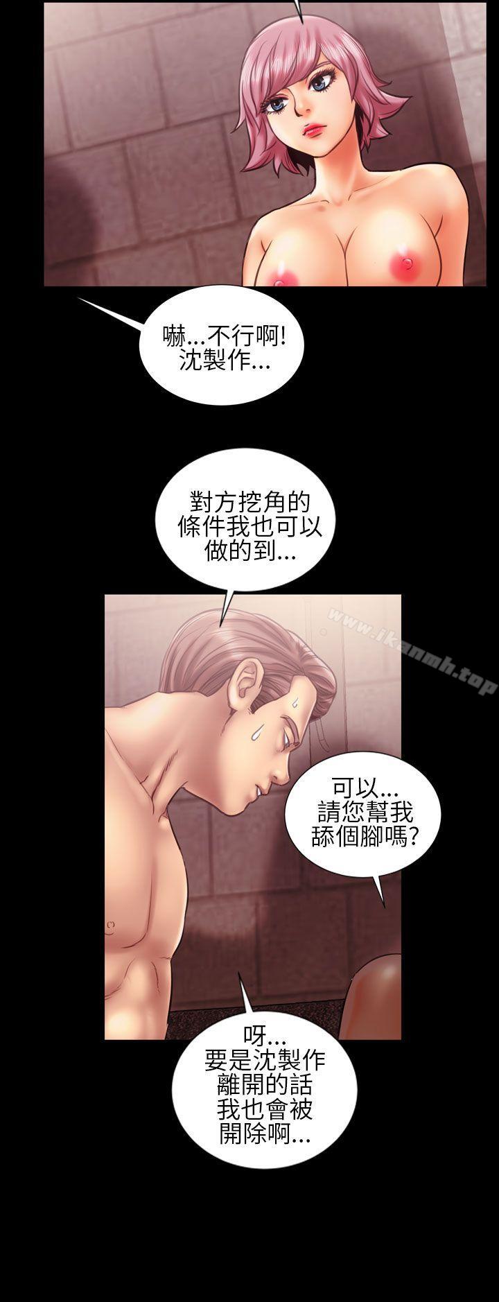 《鄭本左的AV特攻隊》漫画 第15話