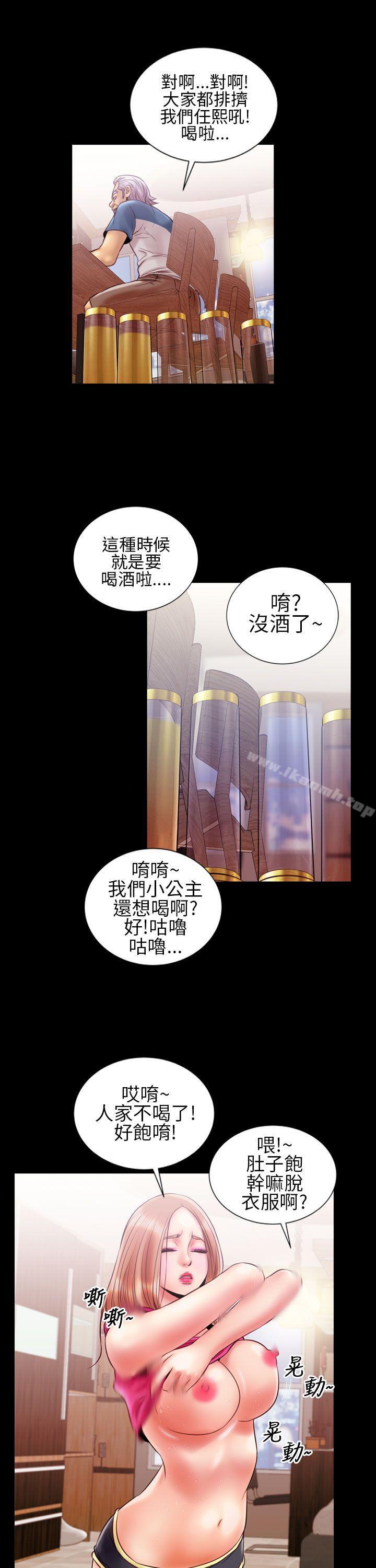 《鄭本左的AV特攻隊》漫画 第15話