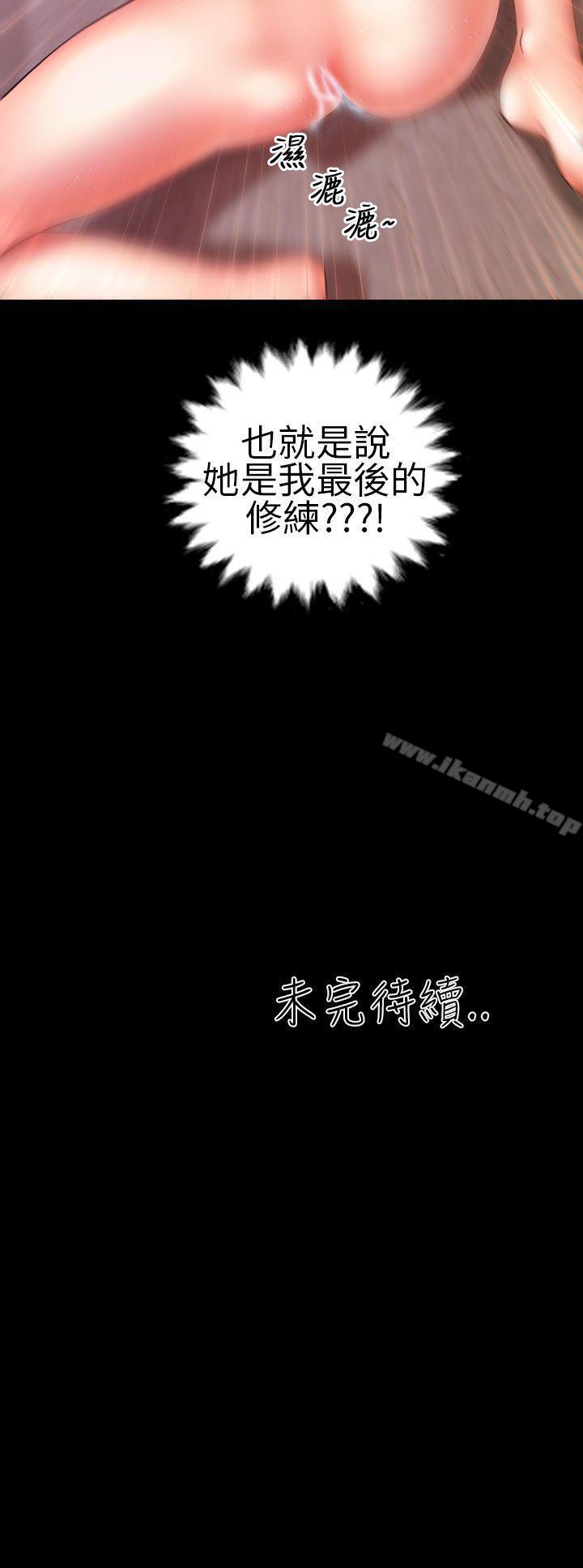 《鄭本左的AV特攻隊》漫画 第15話