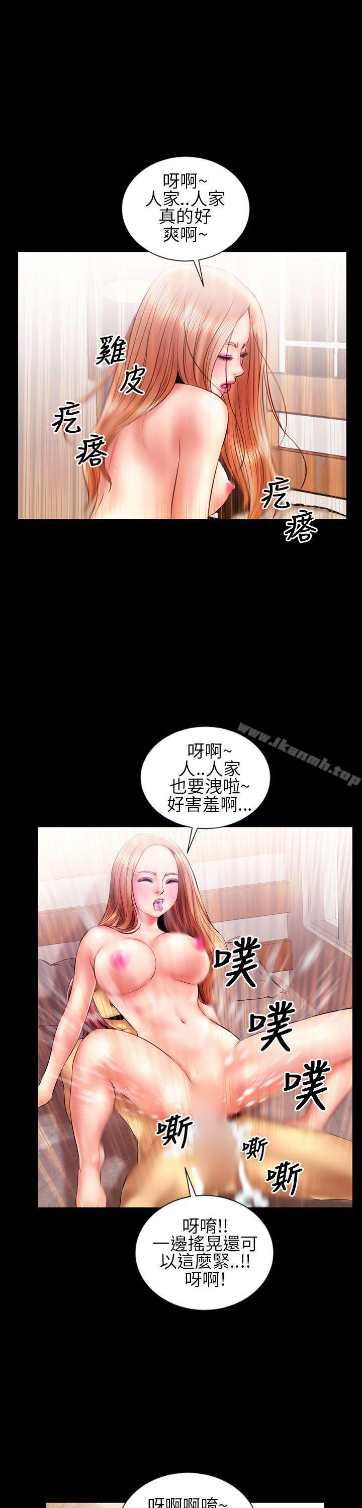 《鄭本左的AV特攻隊》漫画 最終話