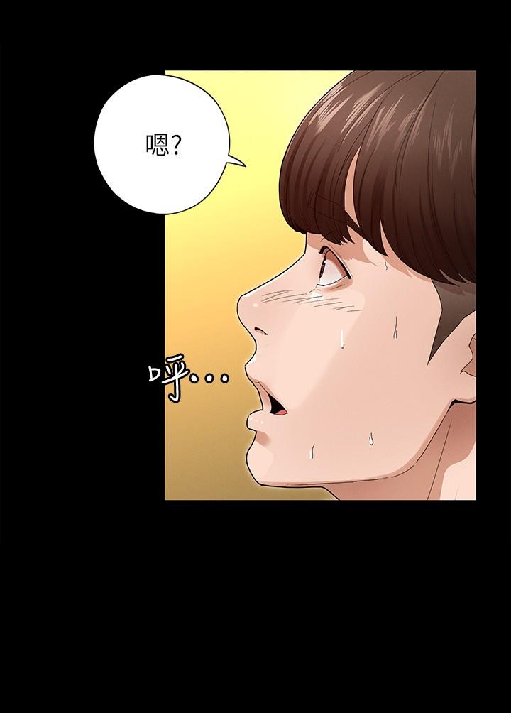 《征服女神》漫画 第2話-請用力操壞我