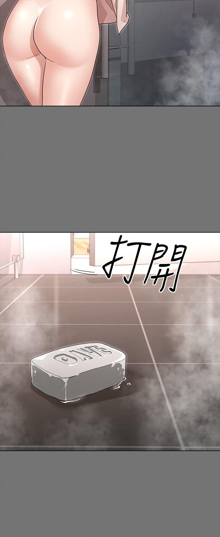 《征服女神》漫画 第3話-兩個人單獨在房裡喝酒