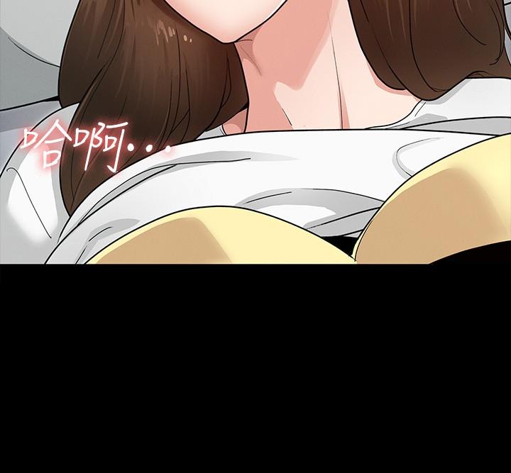 《征服女神》漫画 第4話-征服新對象的滋味