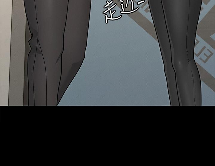 《征服女神》漫画 第5話-天天運動我也願意