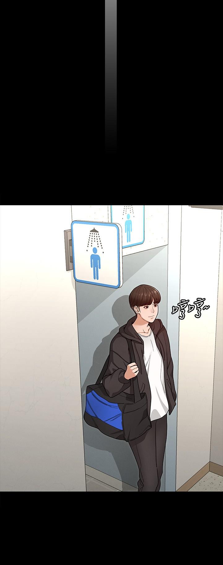 《征服女神》漫画 第5話-天天運動我也願意