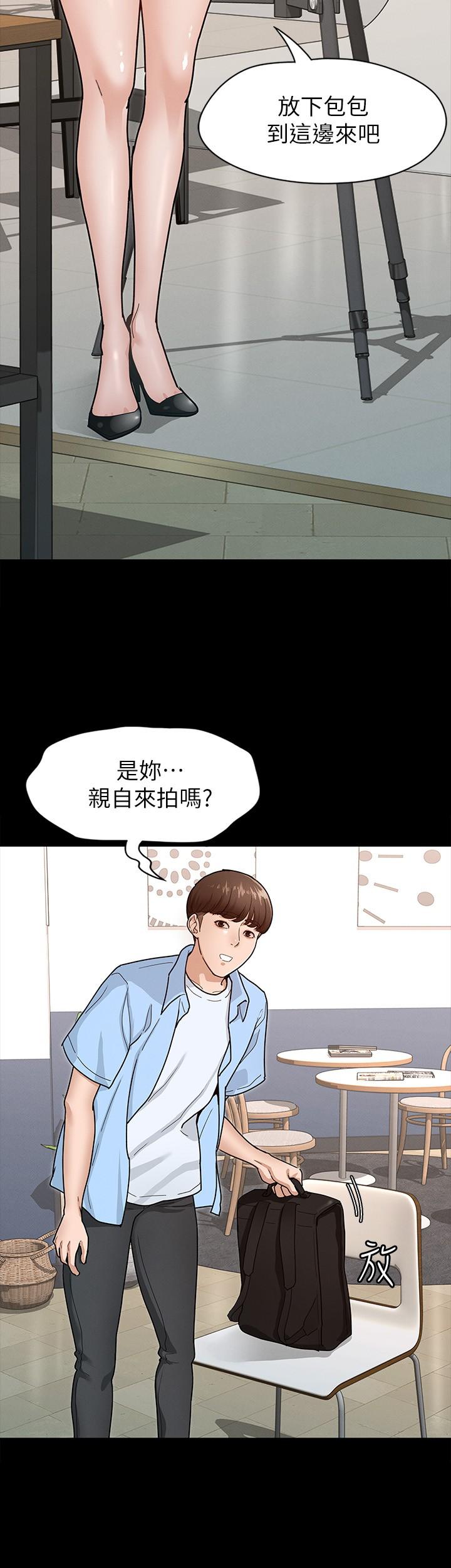 《征服女神》漫画 第6話-看不出來你這麼兇猛