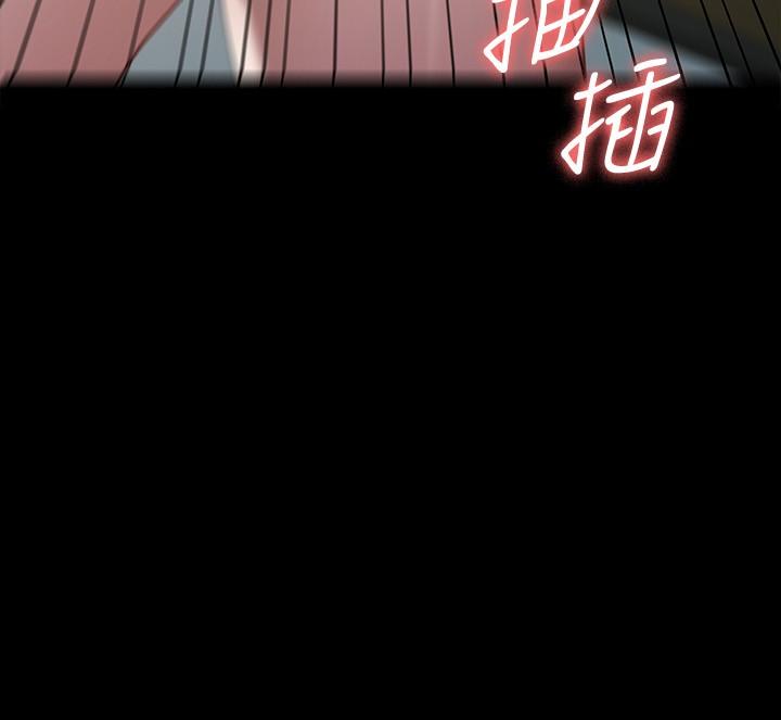 《征服女神》漫画 第8話-麗莎徹底高潮