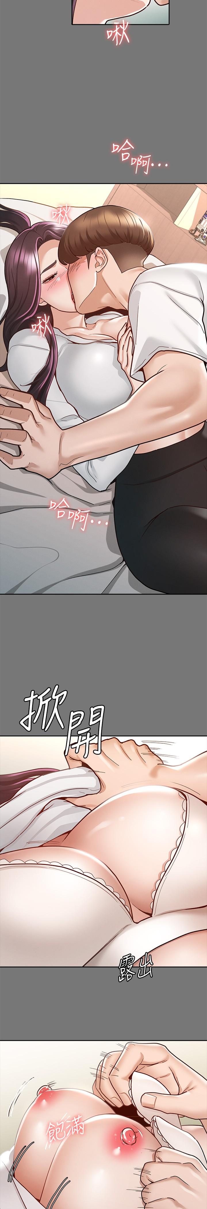 《征服女神》漫画 第10話-被女人圍繞的新網紅