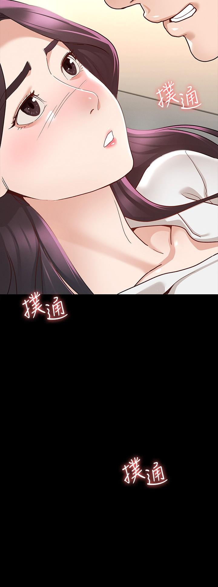 《征服女神》漫画 第10話-被女人圍繞的新網紅