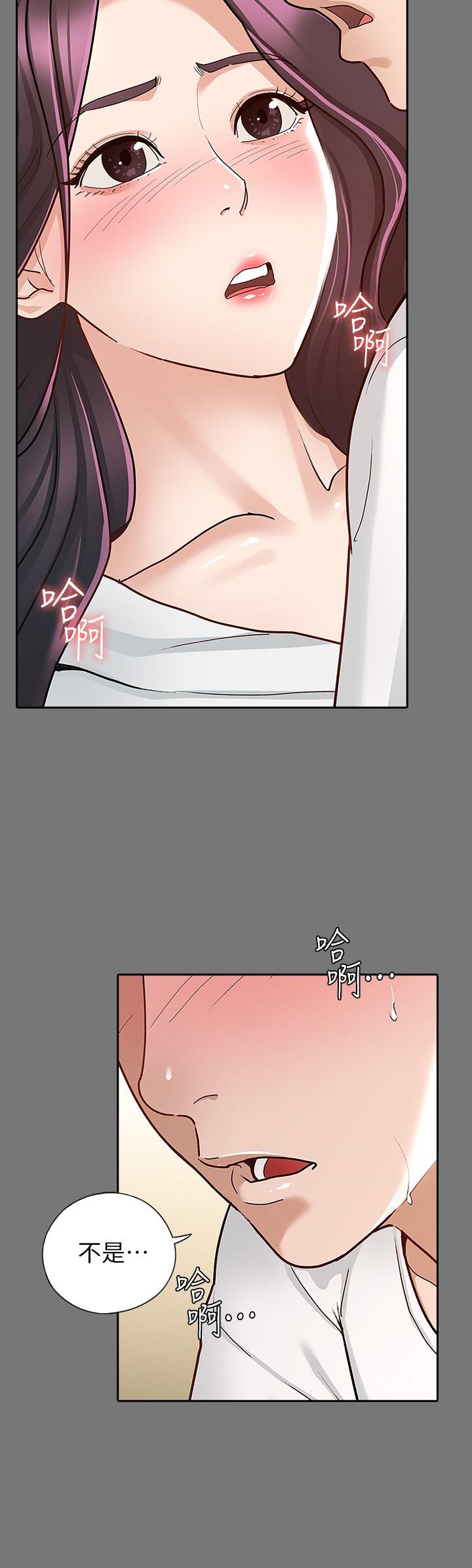 《征服女神》漫画 第10話-被女人圍繞的新網紅