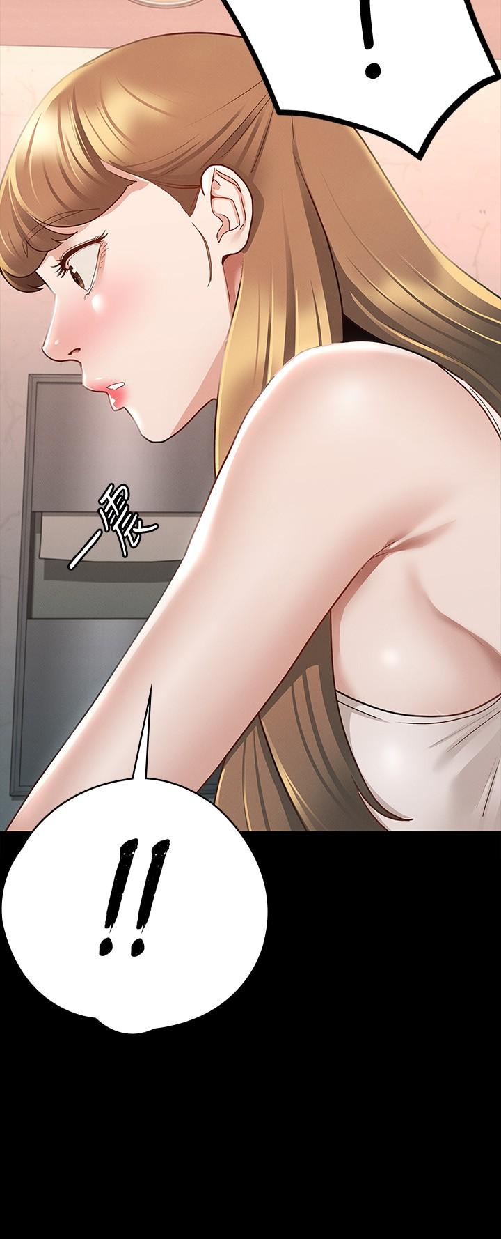 《征服女神》漫画 第12話-廁所傳出的呻吟聲