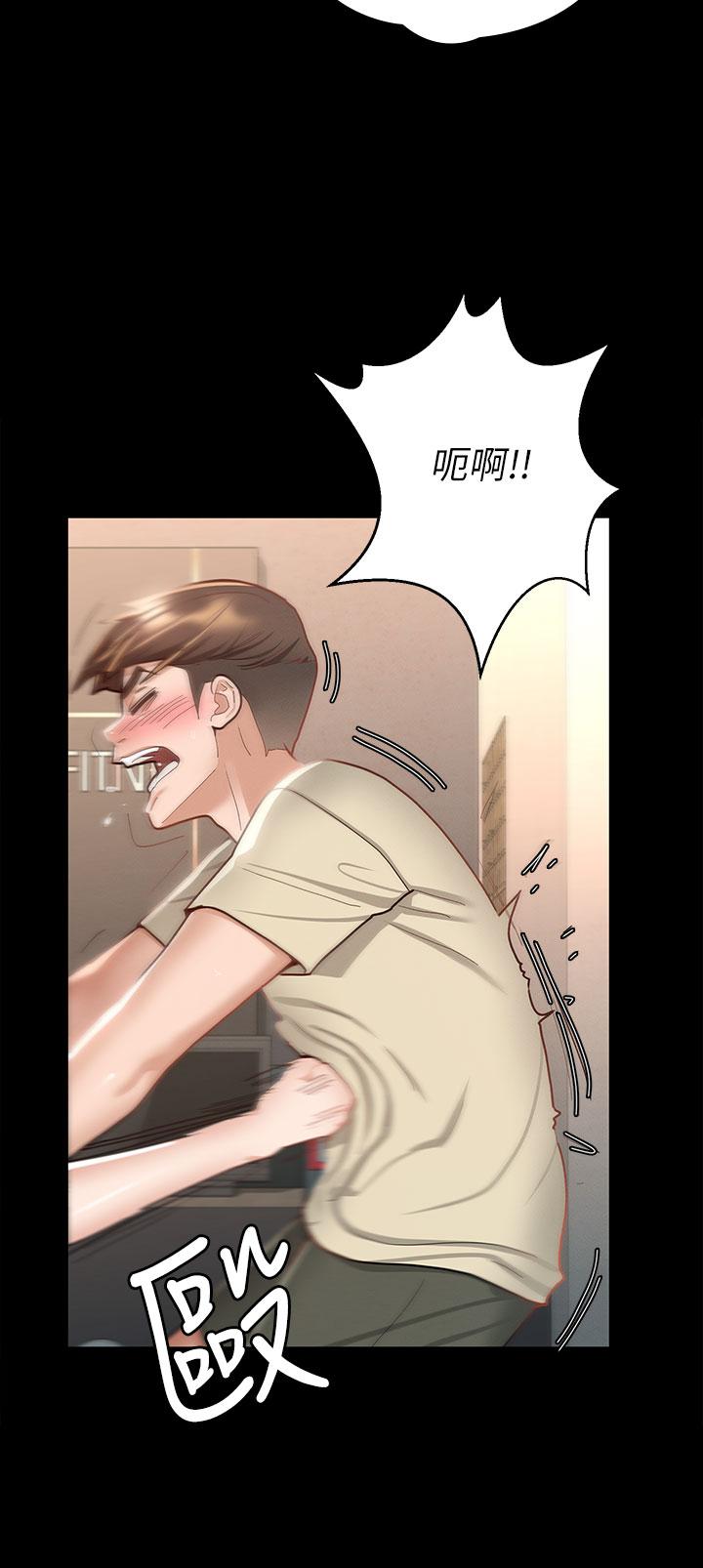 《征服女神》漫画 第20話-健身教練的親密接觸