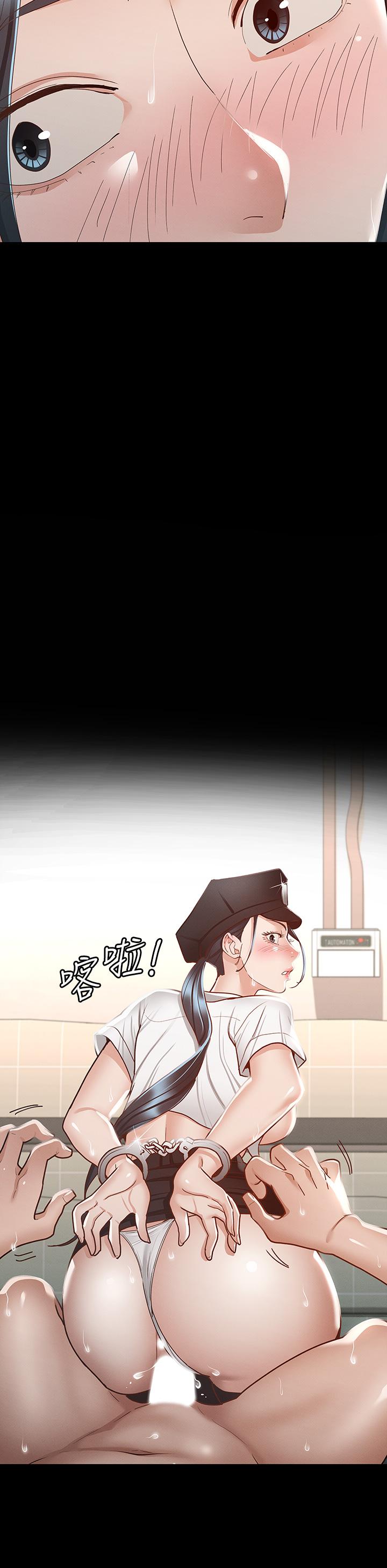 《征服女神》漫画 第27話-手銬PLAY與大爆射