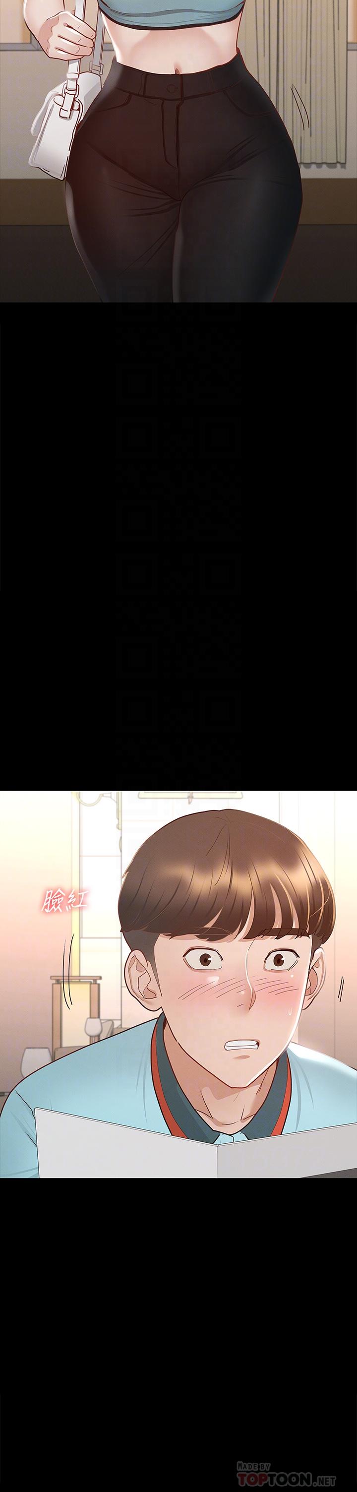 《征服女神》漫画 第29話-和比基尼美女的泳池約會