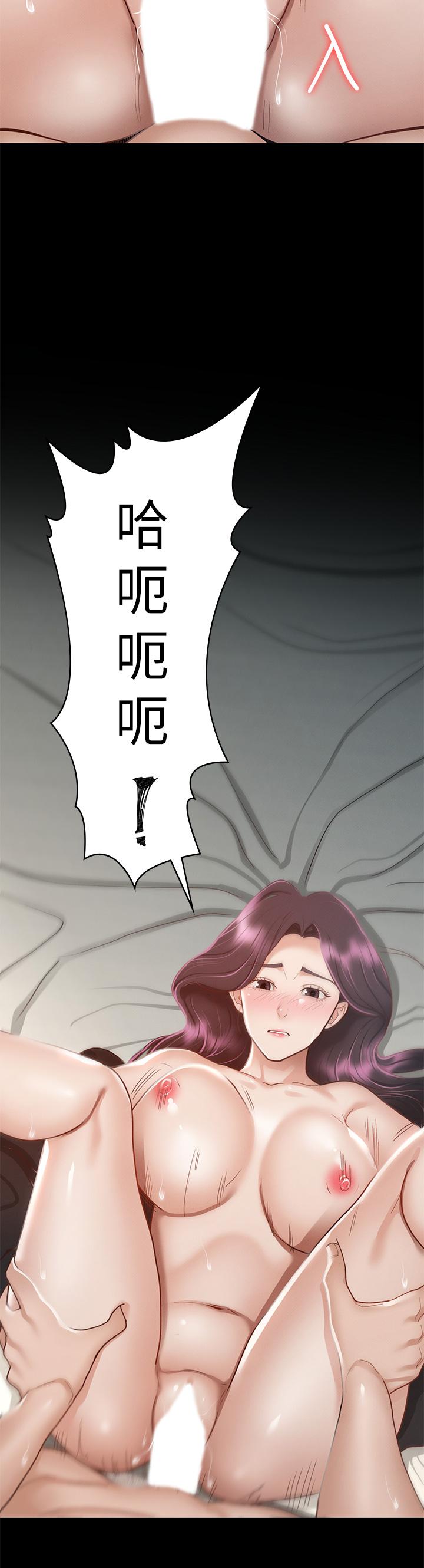 《征服女神》漫画 第31話-爆射怡蘋的小穴