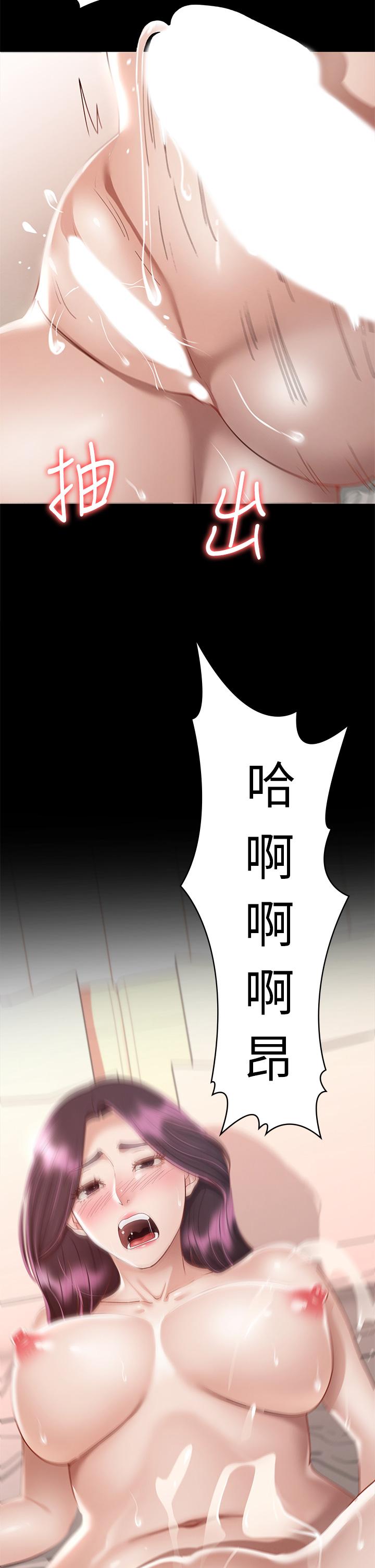 《征服女神》漫画 第32話-爽到同時高潮