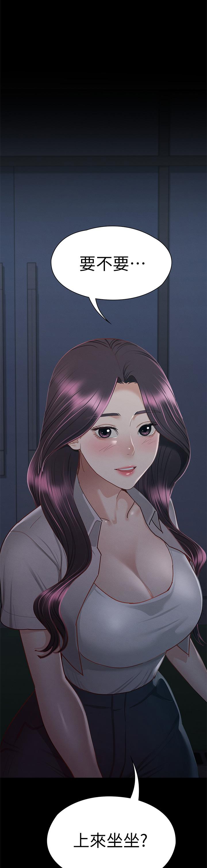 《征服女神》漫画 第35話-爽到搖不停