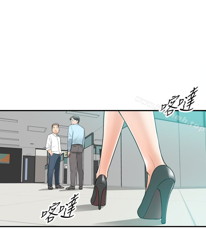 《正妹小主管》漫画 第3話-同事的呻吟聲