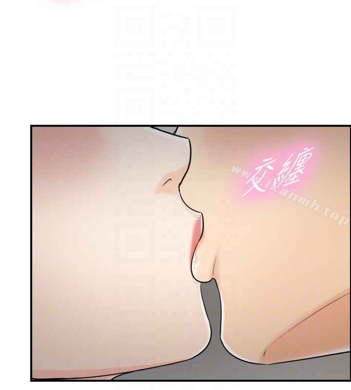 《正妹小主管》漫画 第5話-你可以送我回家嗎?
