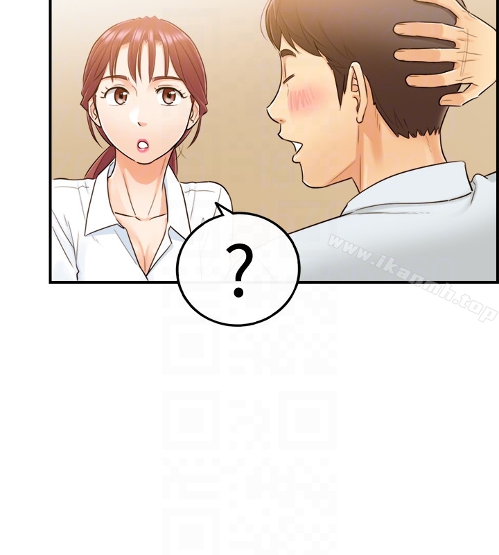 《正妹小主管》漫画 第5話-你可以送我回家嗎?