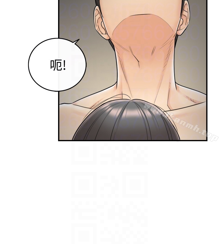 《正妹小主管》漫画 第5話-你可以送我回家嗎?