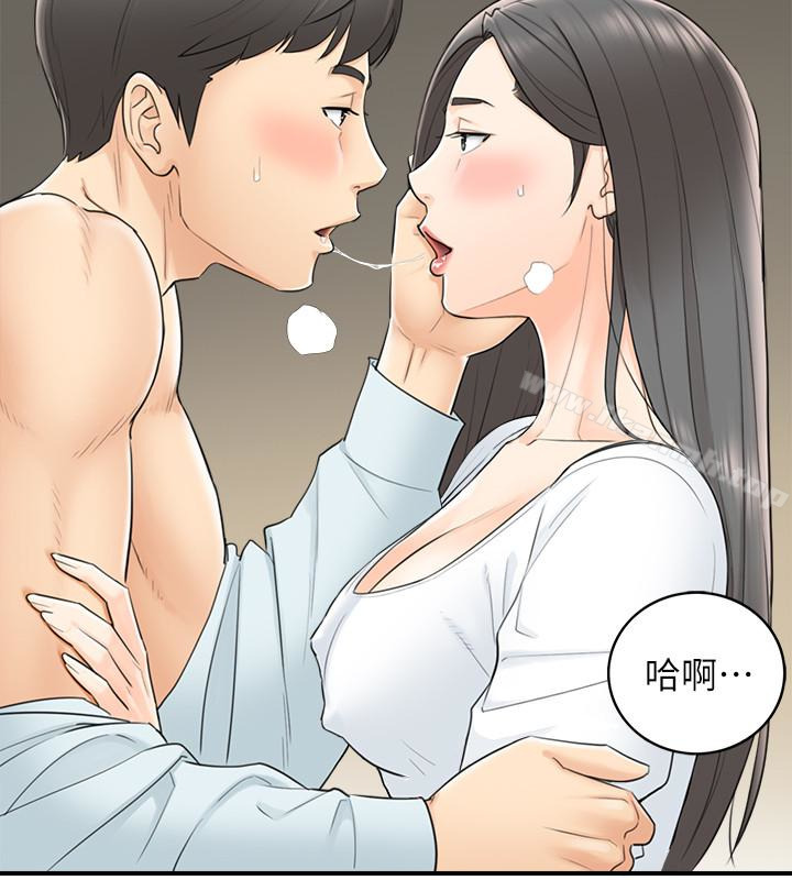 《正妹小主管》漫画 第6話-你比較想跟誰做?