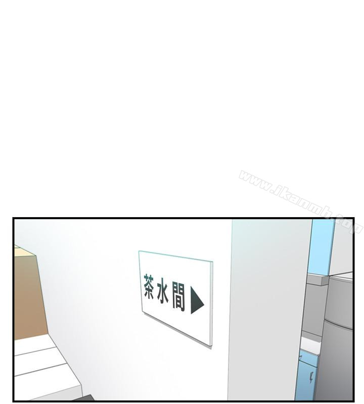 《正妹小主管》漫画 第7話-你現在有女朋友嗎?