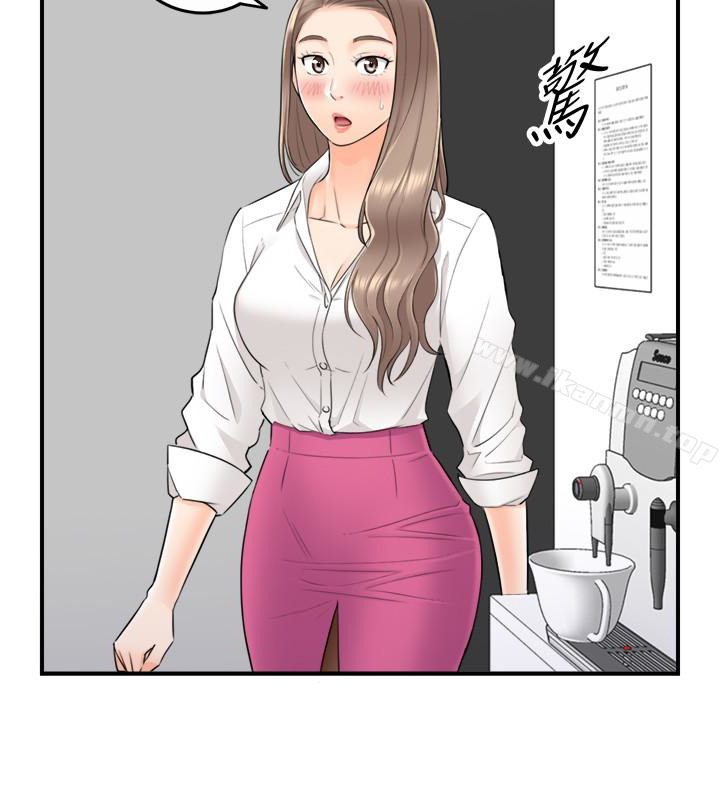 《正妹小主管》漫画 第7話-你現在有女朋友嗎?