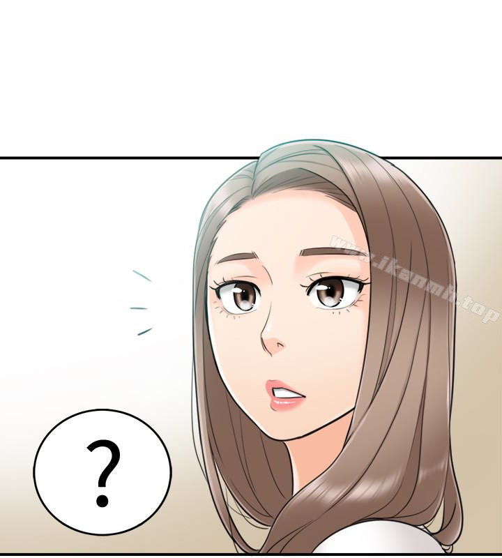 《正妹小主管》漫画 第7話-你現在有女朋友嗎?