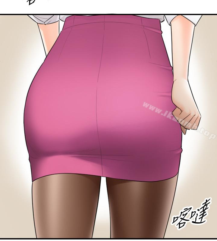 《正妹小主管》漫画 第7話-你現在有女朋友嗎?