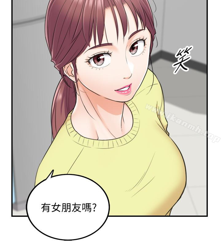 《正妹小主管》漫画 第7話-你現在有女朋友嗎?
