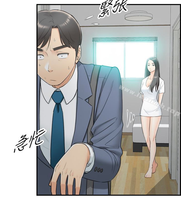 《正妹小主管》漫画 第7話-你現在有女朋友嗎?