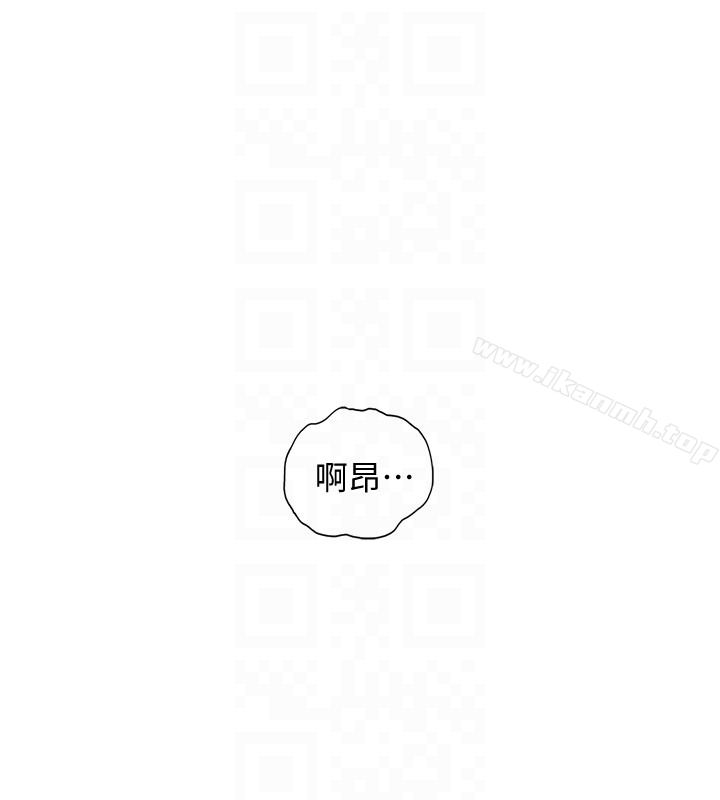 《正妹小主管》漫画 第8話-綺恩慘痛的過去