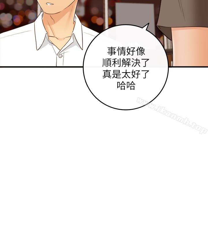 《正妹小主管》漫画 第9話-酒後吐真言