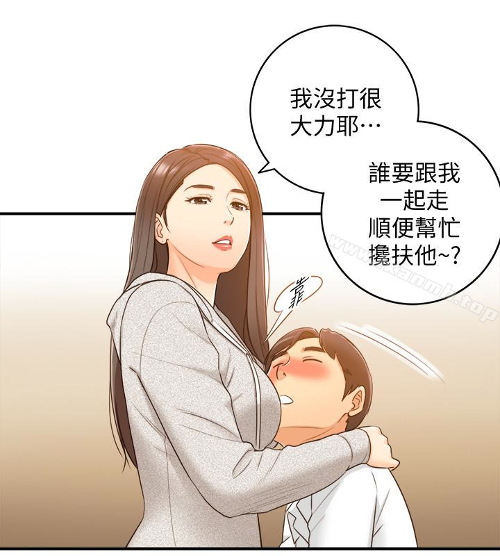 《正妹小主管》漫画 第9話-酒後吐真言