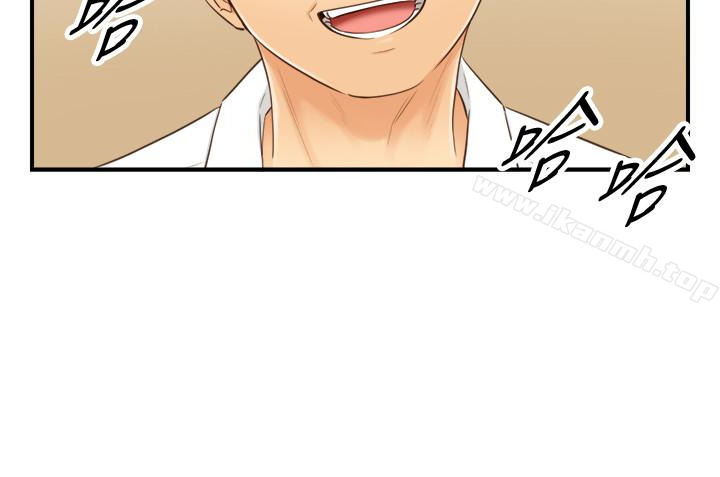 《正妹小主管》漫画 第9話-酒後吐真言