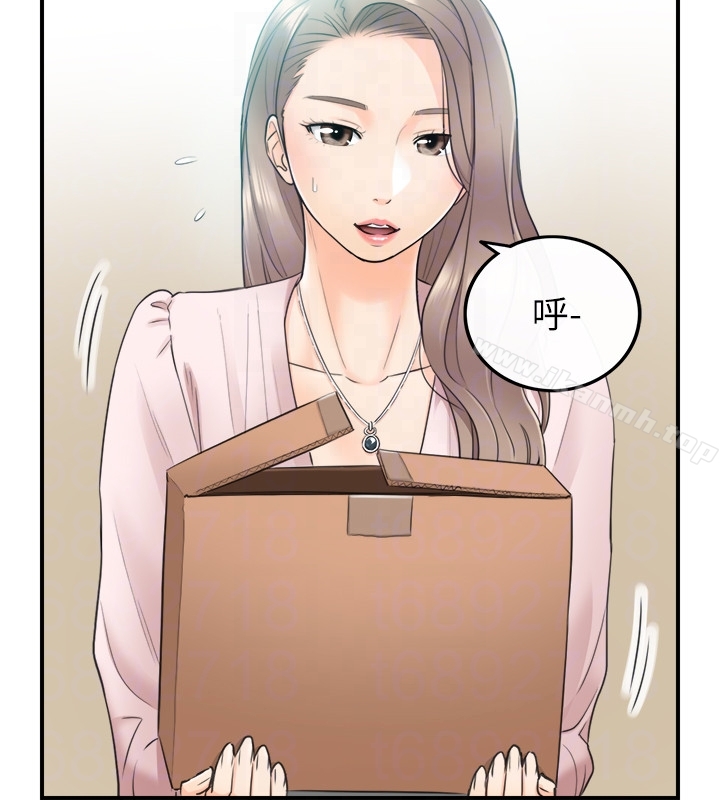 《正妹小主管》漫画 第11話-我也想品嚐看看劉綺恩