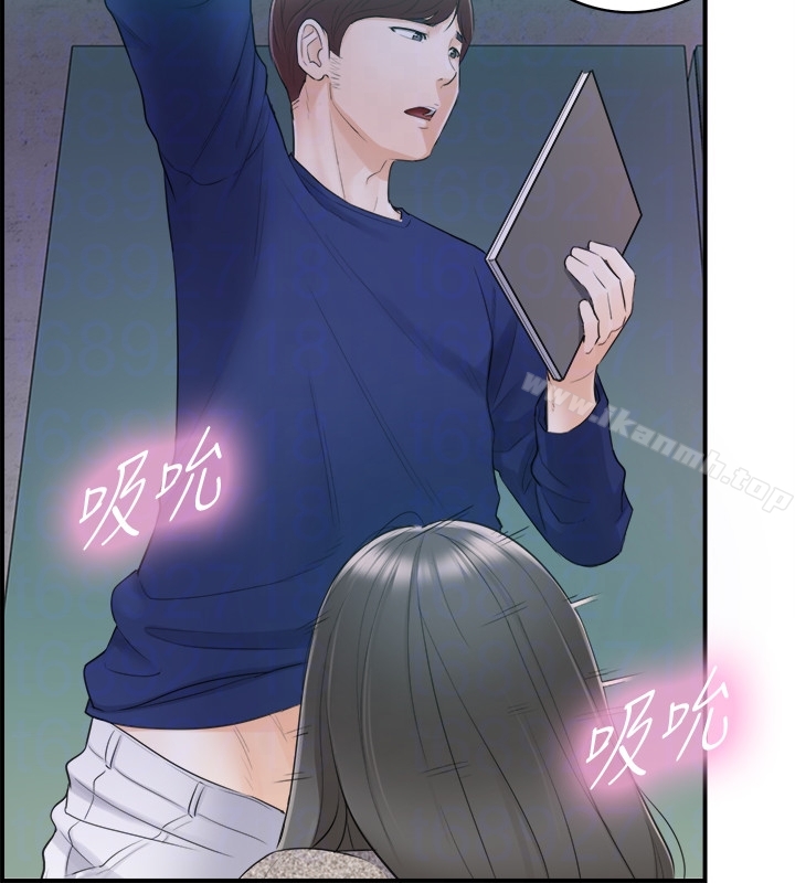 《正妹小主管》漫画 第11話-我也想品嚐看看劉綺恩