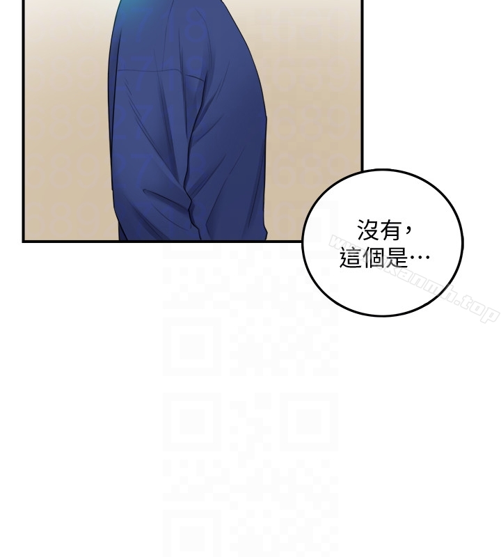 《正妹小主管》漫画 第11話-我也想品嚐看看劉綺恩
