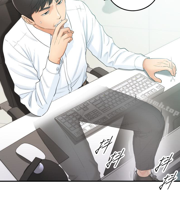 《正妹小主管》漫画 第11話-我也想品嚐看看劉綺恩
