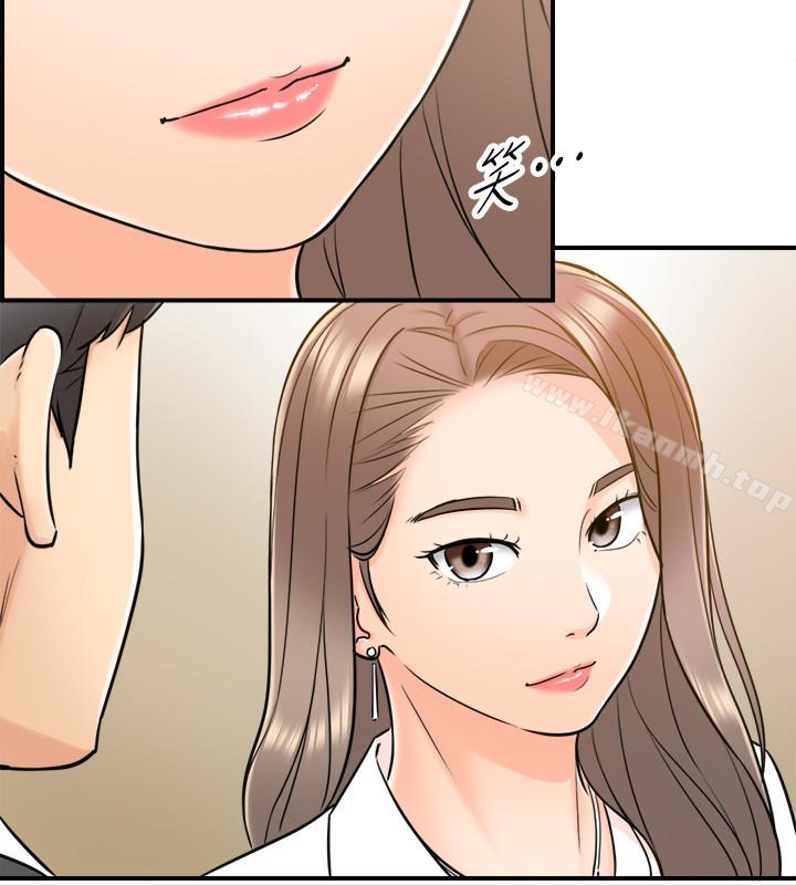 《正妹小主管》漫画 第13話-從同事到男女關係