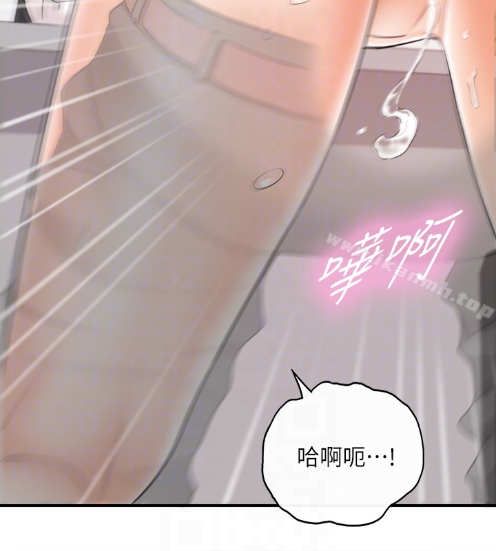 《正妹小主管》漫画 第14話-不為人知的變態癖好