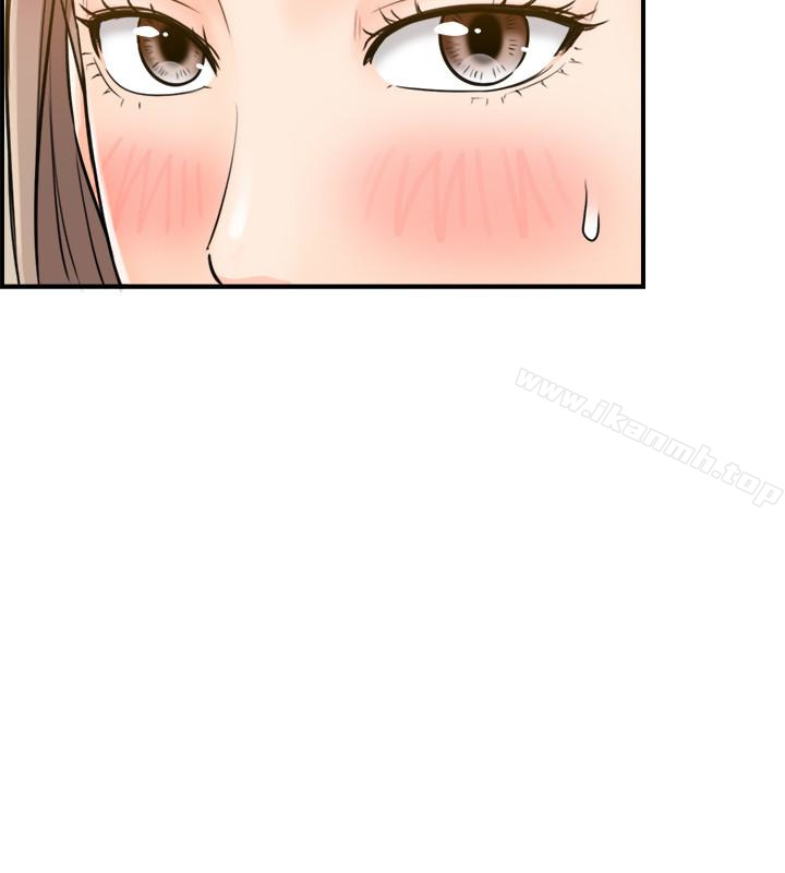 《正妹小主管》漫画 第15話-臉紅心跳的綺恩