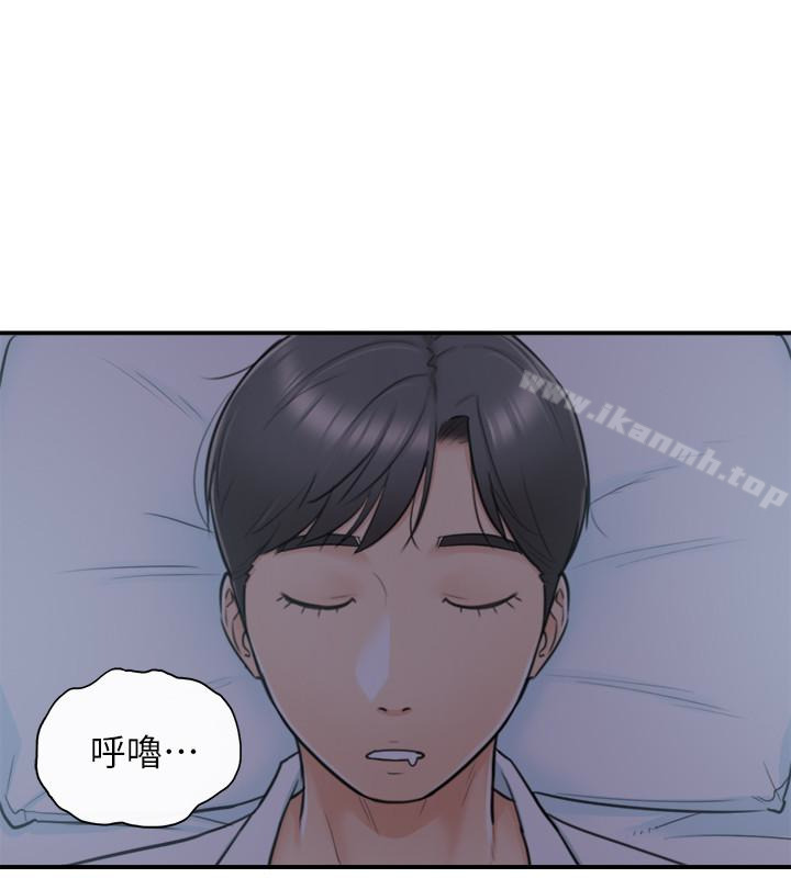 《正妹小主管》漫画 第15話-臉紅心跳的綺恩