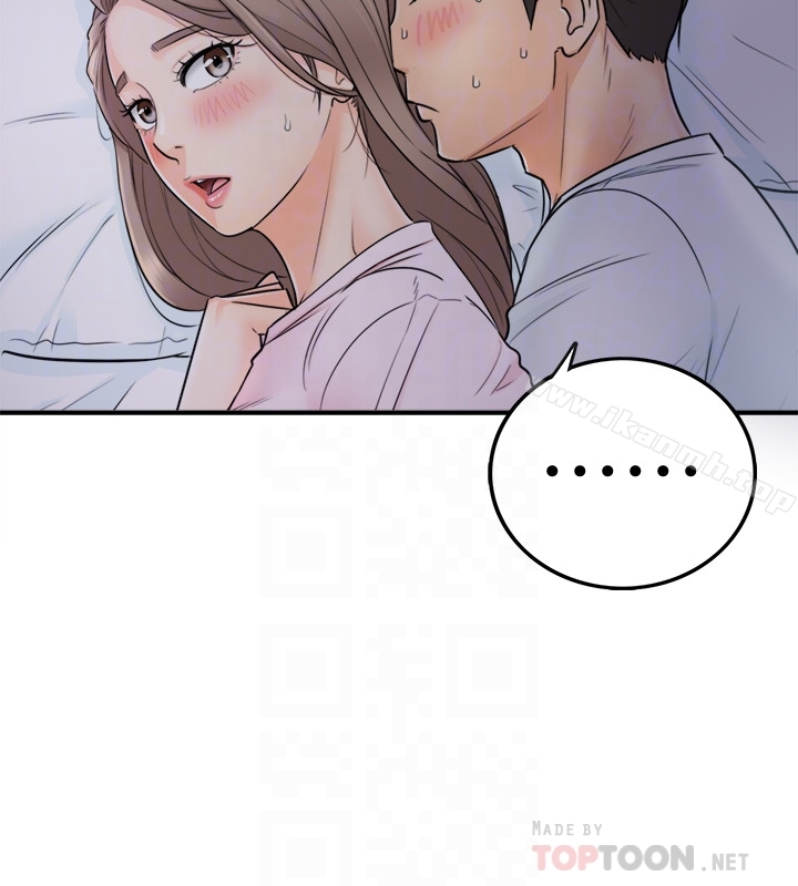《正妹小主管》漫画 第16話-探索神祕地帶