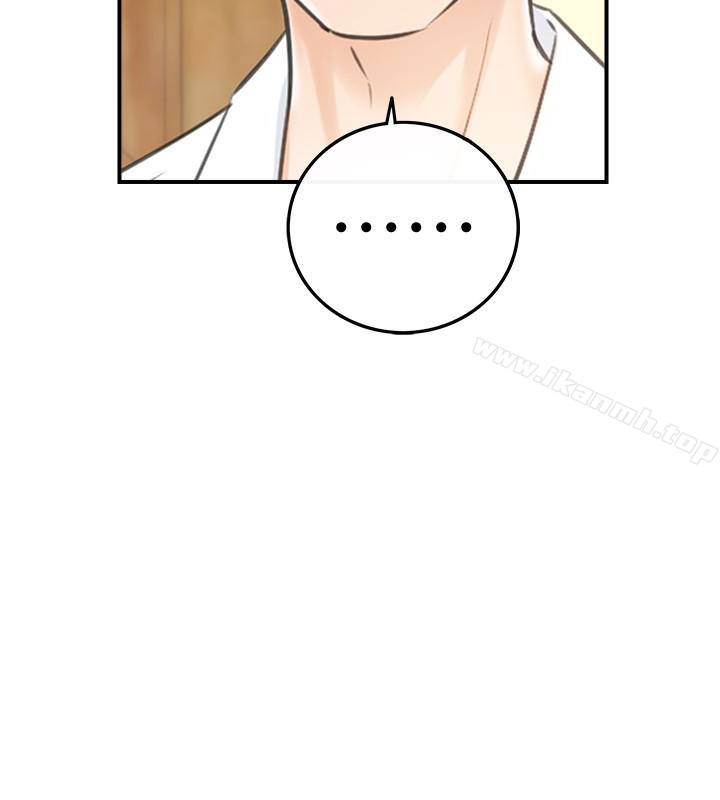 《正妹小主管》漫画 第17話-悔過書是用身體寫的