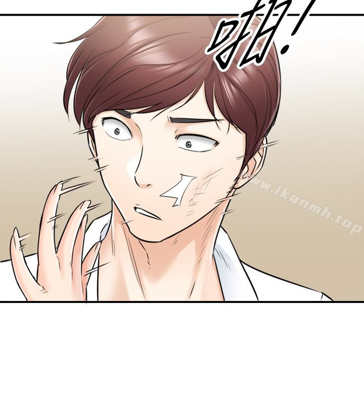 《正妹小主管》漫画 第17話-悔過書是用身體寫的