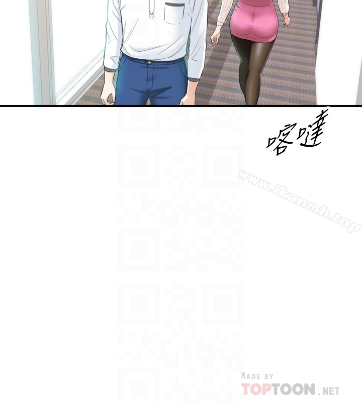 《正妹小主管》漫画 第18話-想升遷就乖乖聽話