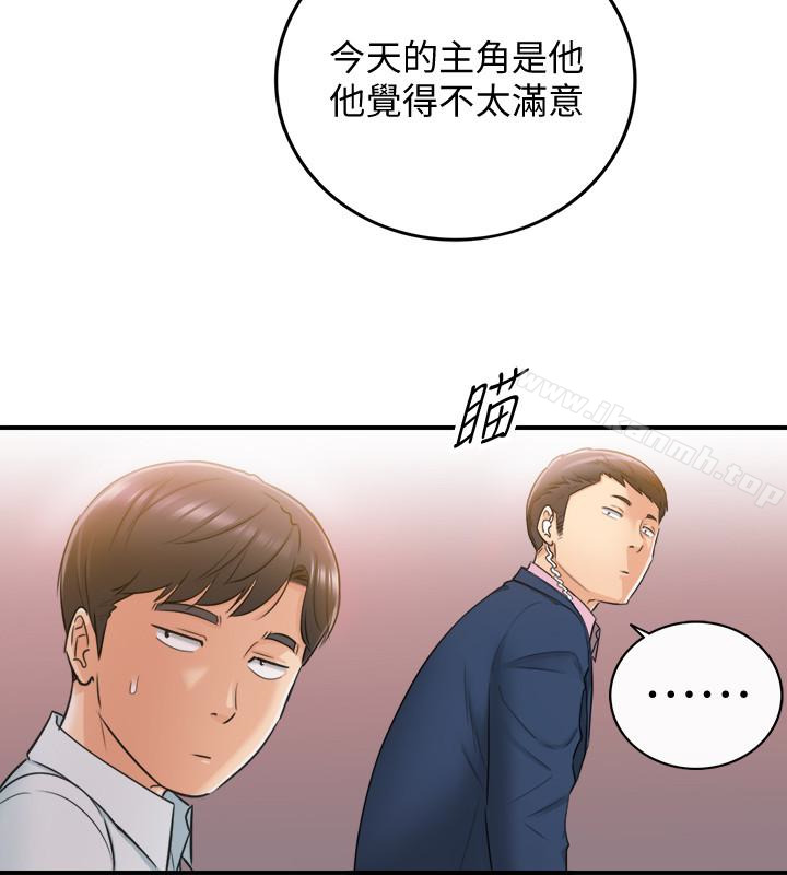《正妹小主管》漫画 第19話-幫我找個會玩的小姐