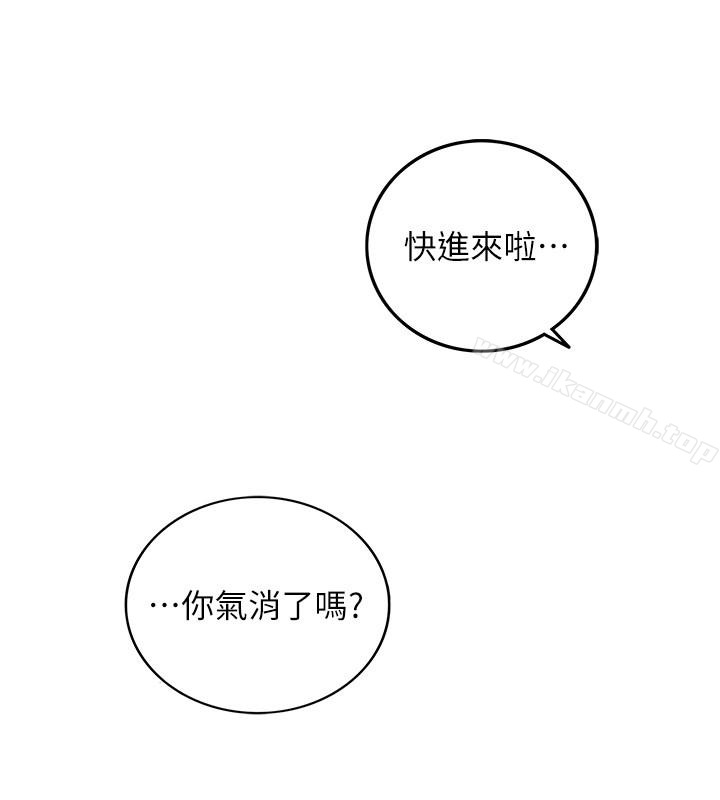 《正妹小主管》漫画 第21話-大膽要求淫亂的動作